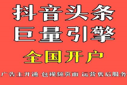百度广告推广费用预算与效果评估