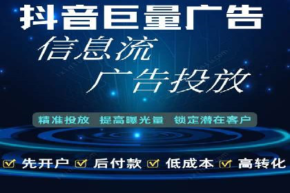 深度解析今日头条信息流广告的创意与执行——以某案例为例