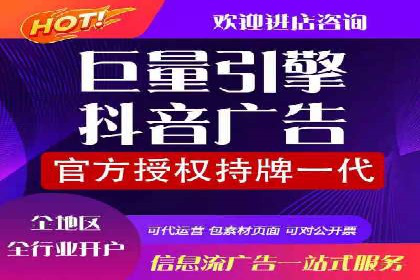 百度推广价格对比：不同行业案例解析