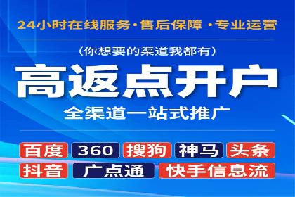 百度竞价推广助力企业品牌崛起案例