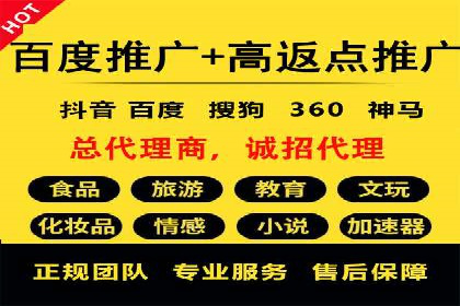 成功案例：SEM外包公司助力企业实现全网营销策略