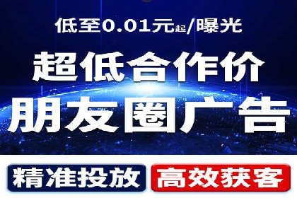 sem竞价推广托管实战案例：广告投放效果显著提升